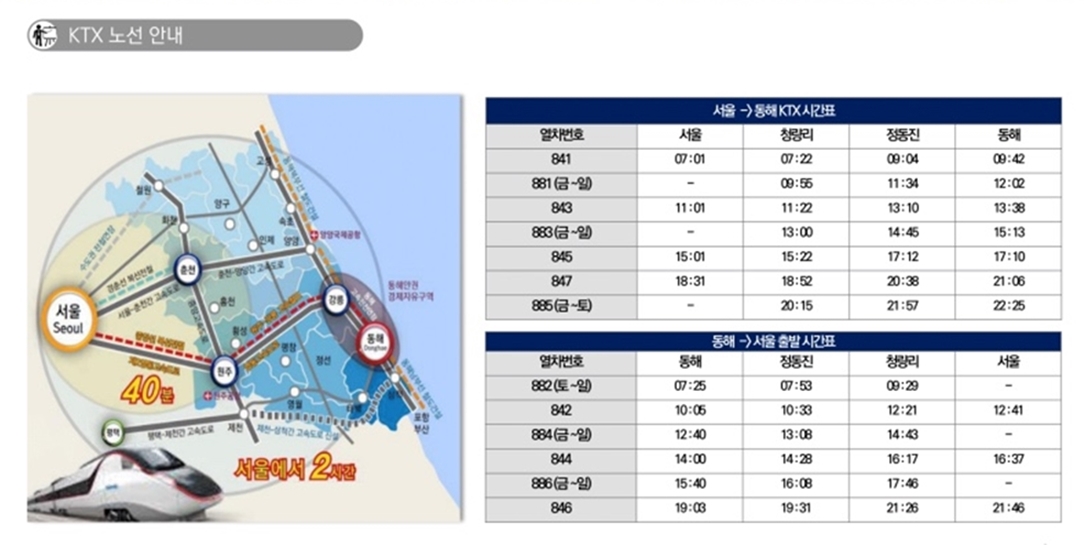 르부르 낙산 입지환경(14).jpg