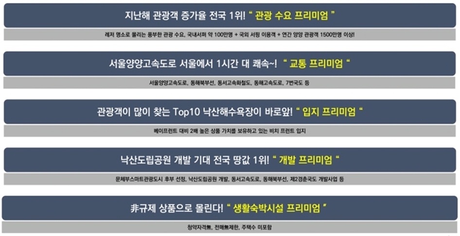 르부르 낙산 프리미엄(13).jpg